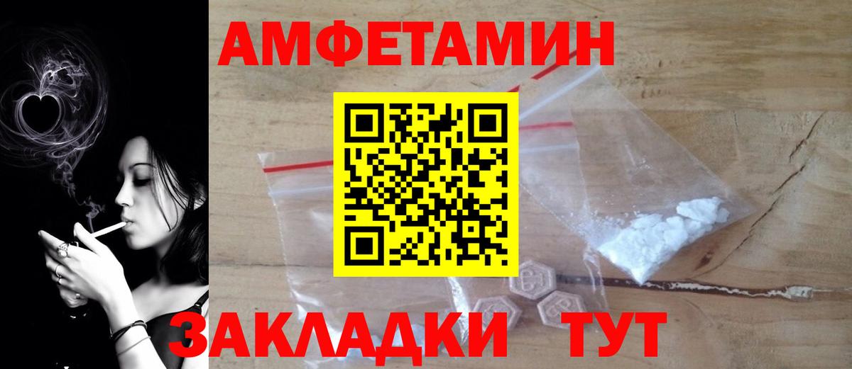 Чебоксары  АМФ  Вход с VPN  Amphetamine 98% 
