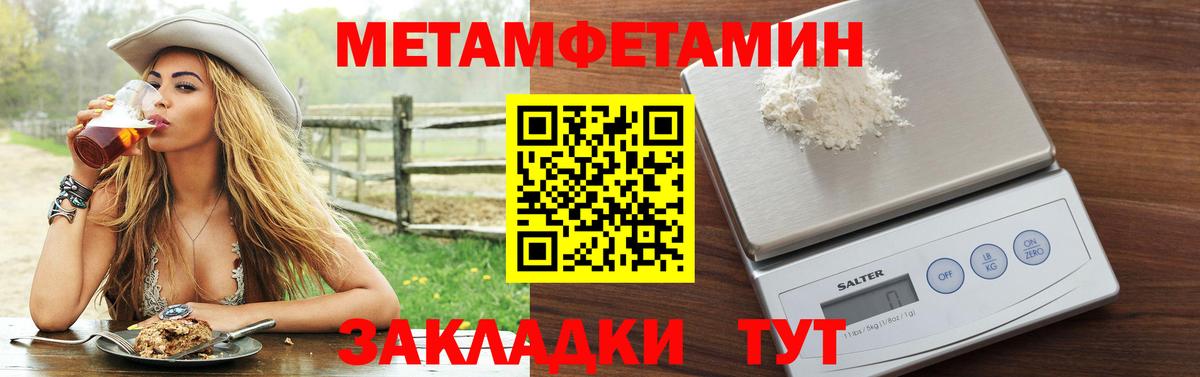 Амфетамин VHQ Чебоксары
