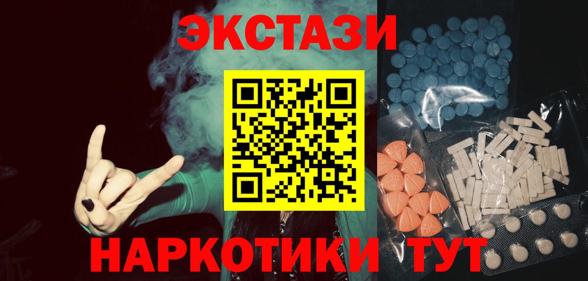 ЭКСТАЗИ бентли Чебоксары