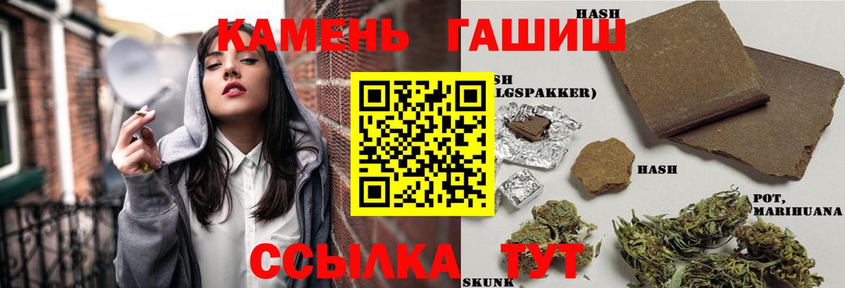 ГАШИШ AMNESIA HAZE Чебоксары
