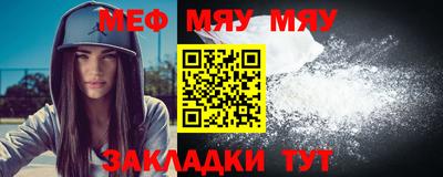 мескалин Малгобек