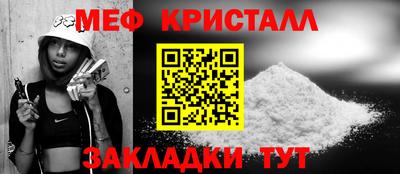спайс Малоярославец