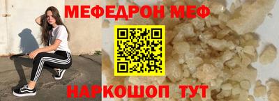 амфетамин Мариинск