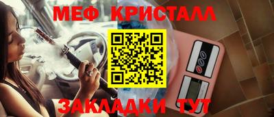 амфетамин Мариинск