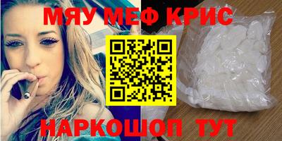 спайс Малоярославец