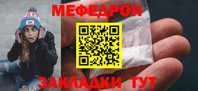 спайс Малоярославец