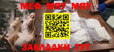 амфетамин Мариинск