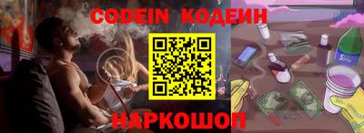 спайс Малоярославец