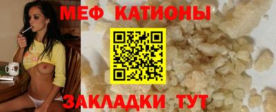 спайс Малоярославец
