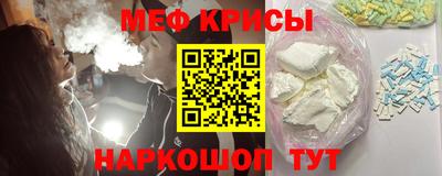 мескалин Малгобек