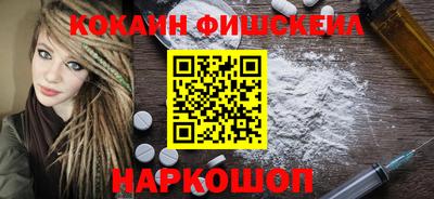 мескалин Малгобек