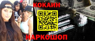 спайс Малоярославец