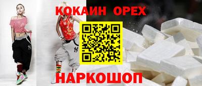 амфетамин Мариинск