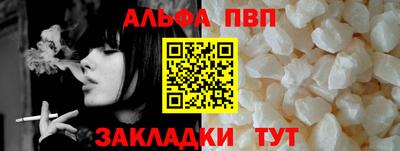 амфетамин Мариинск