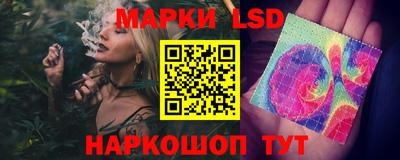 амфетамин Мариинск