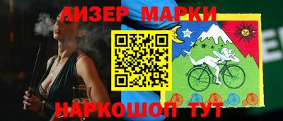 мескалин Малгобек