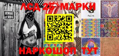 спайс Малоярославец