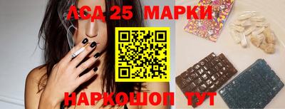 мескалин Малгобек