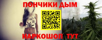 спайс Малоярославец