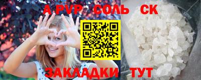 амфетамин Мариинск