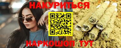 спайс Малоярославец