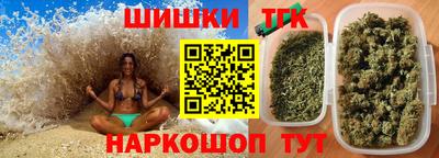 спайс Малоярославец