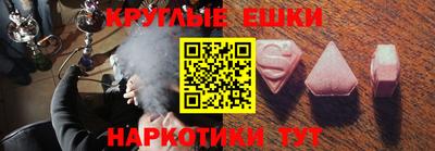 спайс Малоярославец
