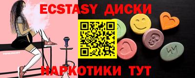 амфетамин Мариинск