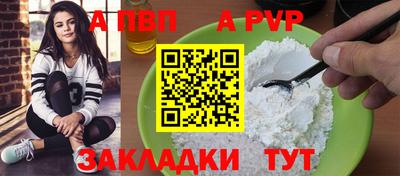спайс Малоярославец