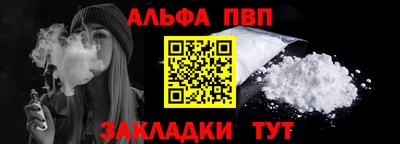 спайс Малоярославец