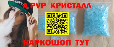 амфетамин Мариинск