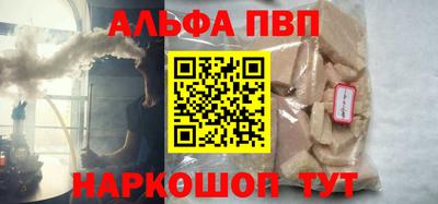 мескалин Малгобек