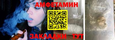спайс Малоярославец