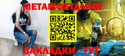 мескалин Малгобек