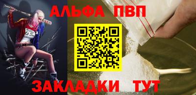 спайс Малоярославец