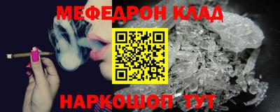 спайс Малоярославец