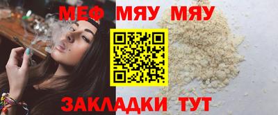 мескалин Малгобек