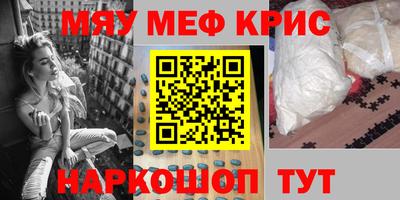 мескалин Малгобек