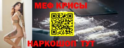 амфетамин Мариинск