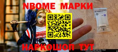 амфетамин Мариинск