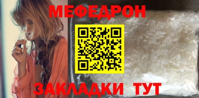спайс Малоярославец