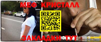 спайс Малоярославец