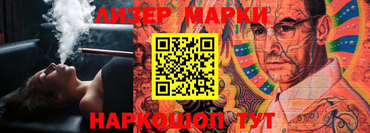 LSD-25 экстази  Вход с VPN  ЛСД экстази кислота  Чебоксары  LSD-25 экстази кислота 