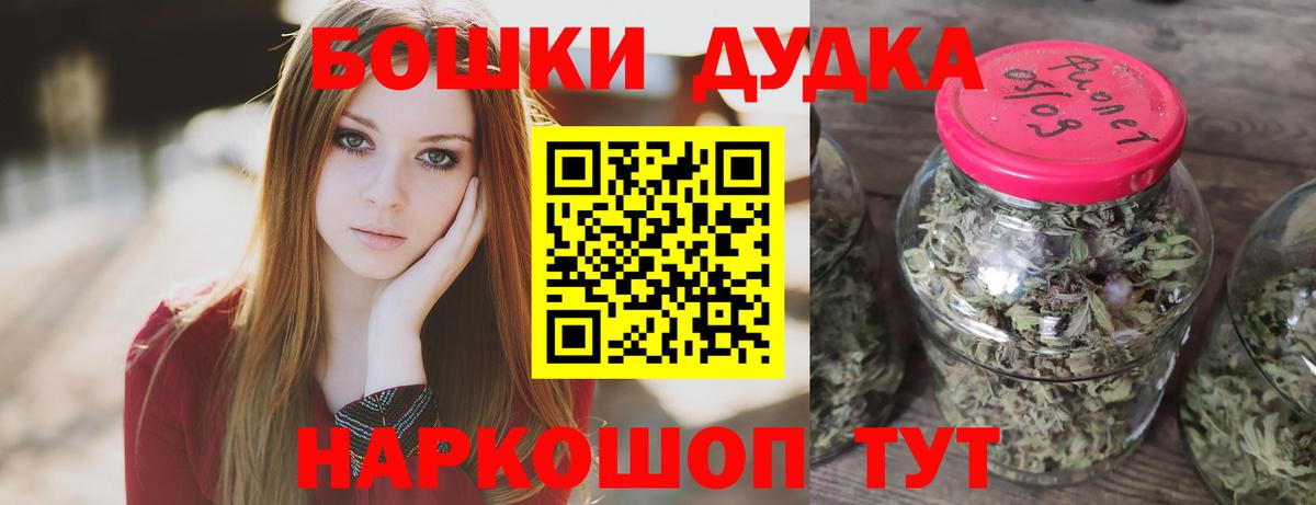 Марихуана Bruce Banner Чебоксары